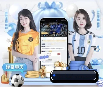 关于我们 - 体育资讯内容服务 | kaiyun