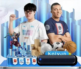 开云 APP（kaiyun）