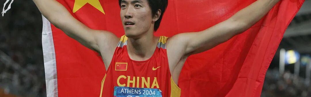 全站官网登录入口-刘翔回应“移民美国”