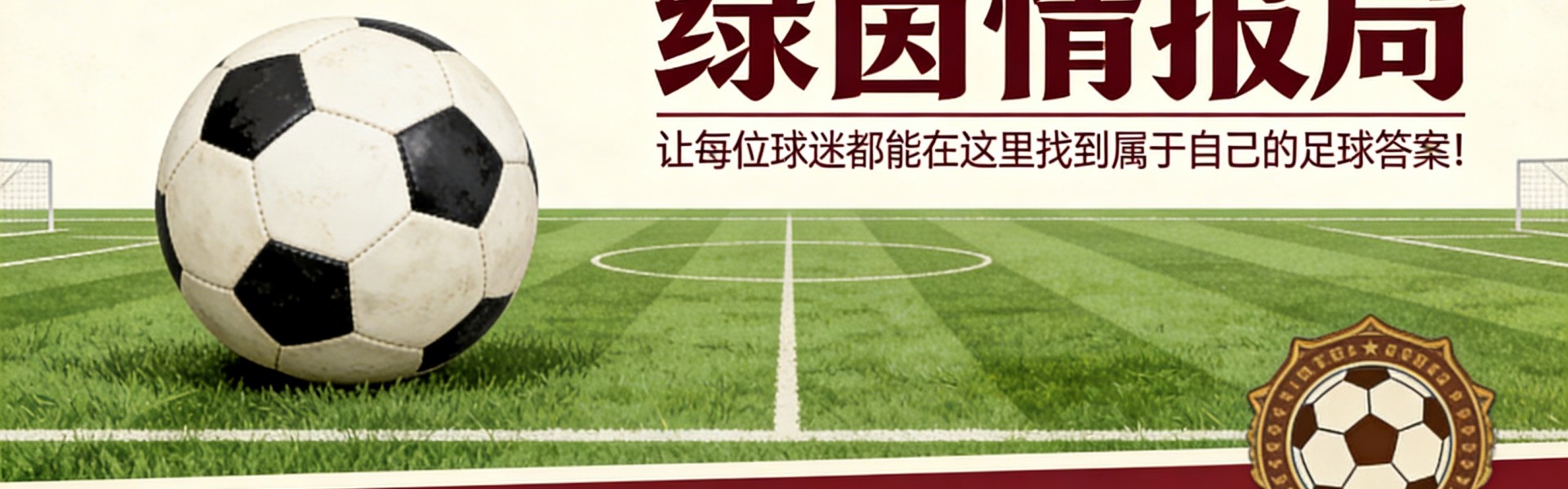 KaiyunSports-塞维利亚球员对阵奥萨苏纳的表现