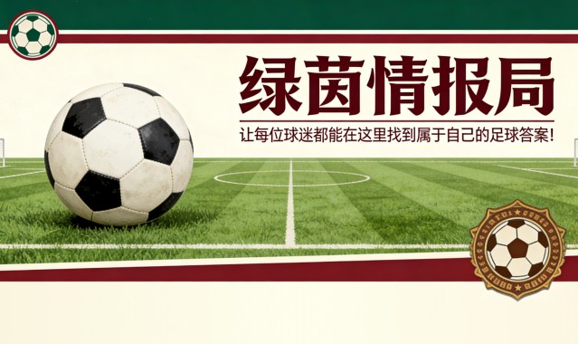 KaiyunSports-塞维利亚球员对阵奥萨苏纳的表现